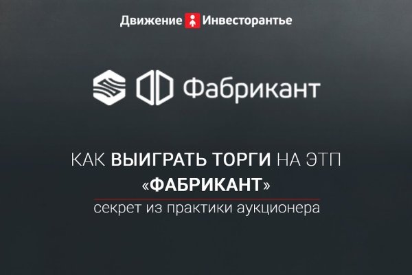 Сайт блэкспрут на торе ссылка