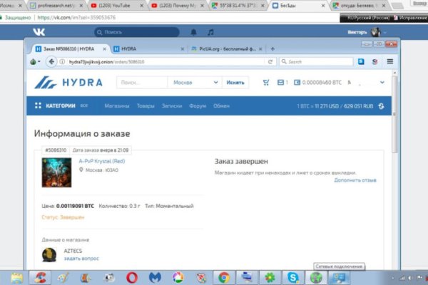 Почему не работает сайт мега сегодня