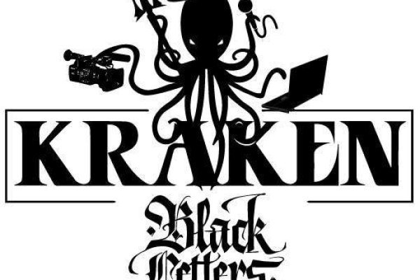 Правильная ссылка на kraken онион