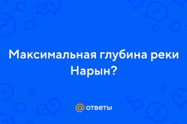 Мега сайт доверенных