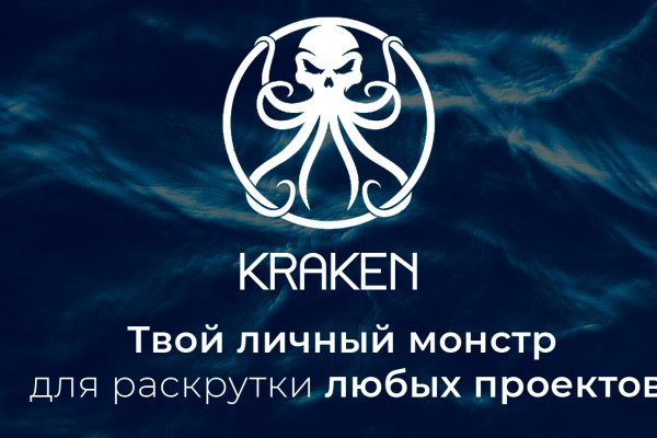 Кракен ссылка kraken4webes