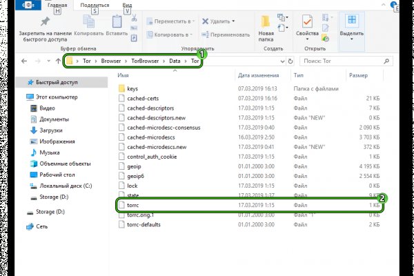 Tor browser даркнет