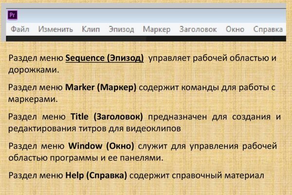 Как пишется сайт омг в торе