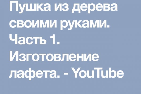 Как загрузить фото на кракен в диспуте