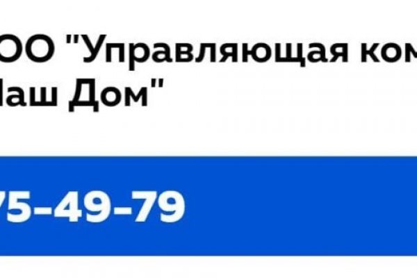 Как настроить тор для блэкспрут