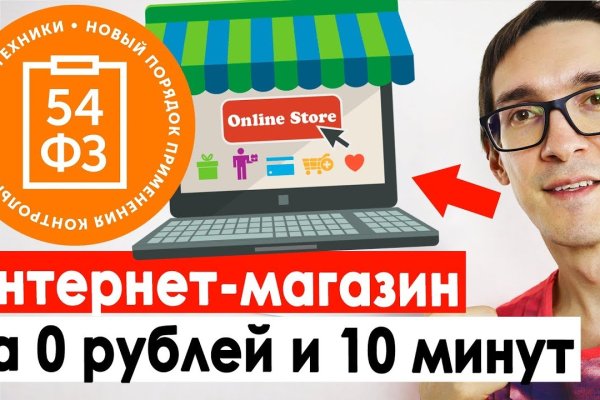 Работает ли блэкспрут