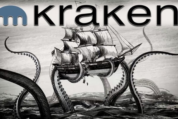 Кракен сайт официальный зеркало kraken6.at kraken7.at kraken8.at