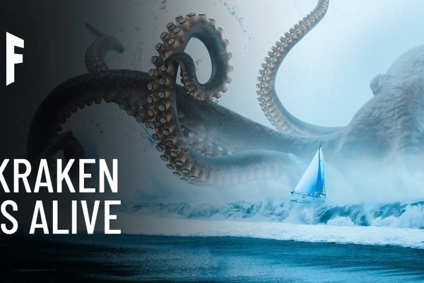 Кракен 1kraken me