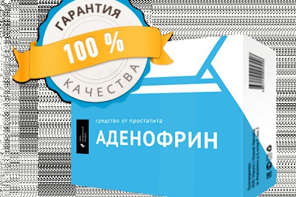 Как войти в даркнет ru2tor com