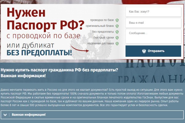 Не работает блэкспрут через тор