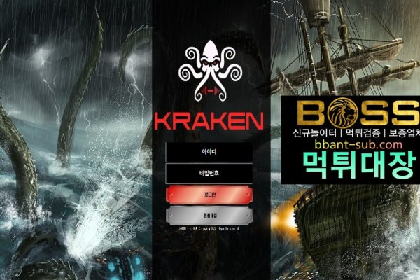 Ссылка на kraken оригинальная in.kraken6.at kraken7.at kraken8.at