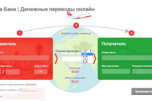 Как зайти на мега маркет