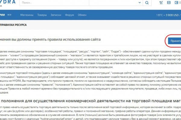 Почему не работает мега сегодня