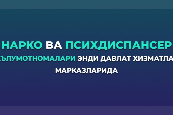 Как загрузить фото в блэкспрут через тор