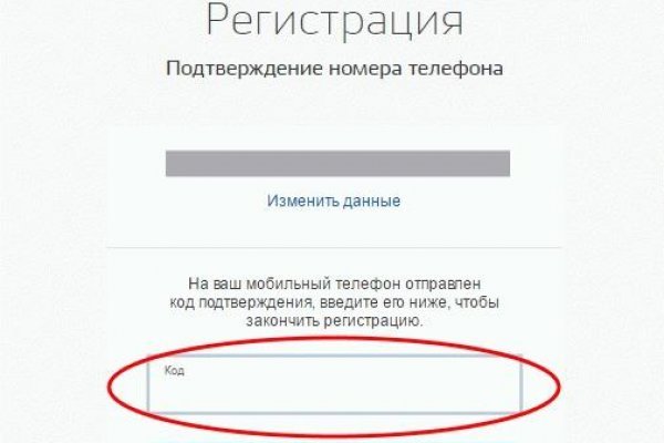 Мега сайт в тор не работает