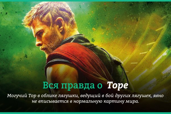 Что такое mega торговая площадка