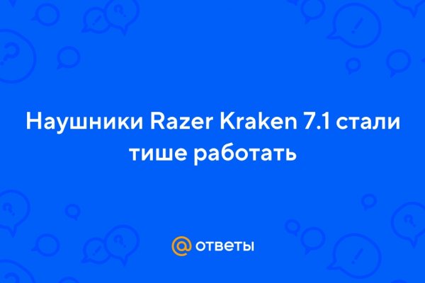 Сайт омг через тор браузер