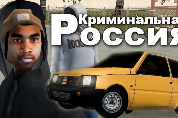 Блэкспрут атака