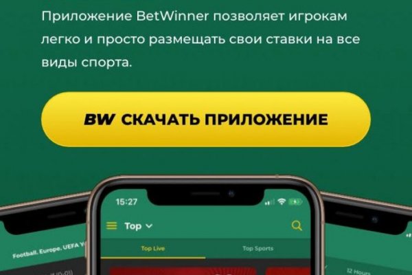 Мега нарко магазин android