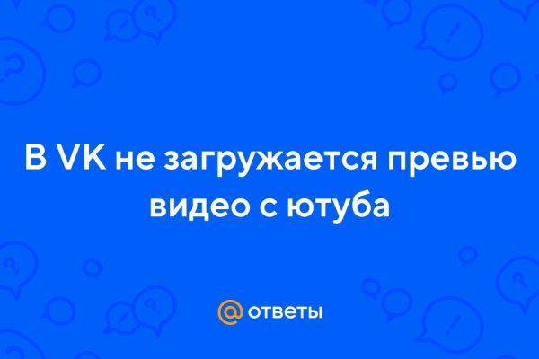 Как зарегаться на меге