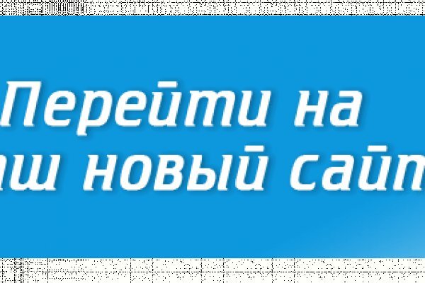 Не работает сайт блэкспрут