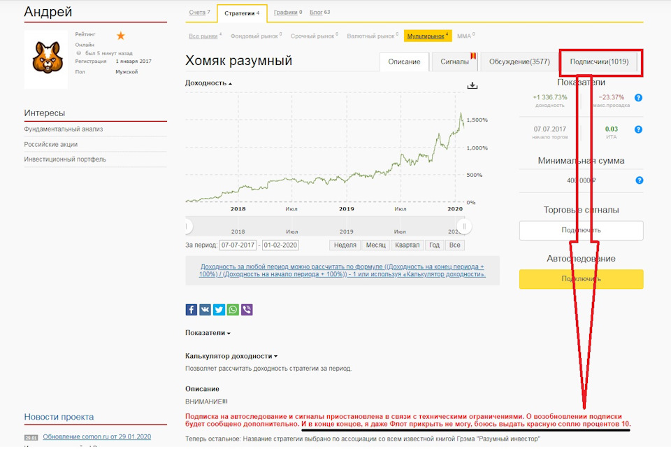 Почему не работает блэкспрут сегодня