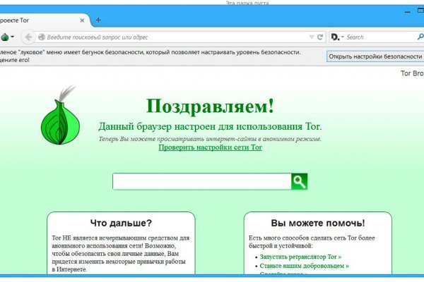 Https krakenruzxpnew4af onion tor site